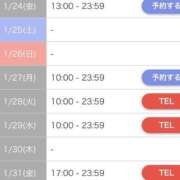 ヒメ日記 2025/01/24 13:18 投稿 柳　水音 プルプル札幌性感エステ はんなり