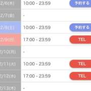 ヒメ日記 2025/02/06 21:21 投稿 柳　水音 プルプル札幌性感エステ はんなり