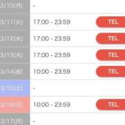 ヒメ日記 2025/03/05 11:20 投稿 柳　水音 プルプル札幌性感エステ はんなり