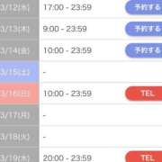 ヒメ日記 2025/03/12 18:48 投稿 柳　水音 プルプル札幌性感エステ はんなり