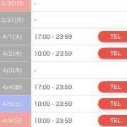 ヒメ日記 2025/03/28 22:18 投稿 柳　水音 プルプル札幌性感エステ はんなり