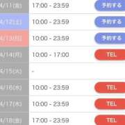 ヒメ日記 2025/04/10 14:18 投稿 柳　水音 プルプル札幌性感エステ はんなり