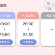 ヒメ日記 2025/04/19 21:48 投稿 柳　水音 プルプル札幌性感エステ はんなり