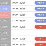 ヒメ日記 2025/04/25 12:48 投稿 柳　水音 プルプル札幌性感エステ はんなり