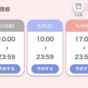 ヒメ日記 2025/05/02 12:48 投稿 柳　水音 プルプル札幌性感エステ はんなり