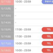 ヒメ日記 2025/05/12 13:12 投稿 柳　水音 プルプル札幌性感エステ はんなり