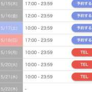 ヒメ日記 2025/05/15 22:18 投稿 柳　水音 プルプル札幌性感エステ はんなり