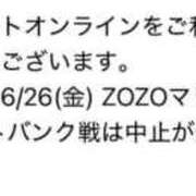 ヒメ日記 2026/06/26 16:03 投稿 愛遥 めい ファーストクラス ルビー