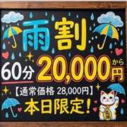 ヒメ日記 2026/07/02 09:33 投稿 愛遥 めい ファーストクラス ルビー