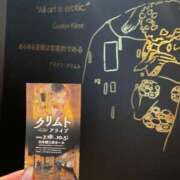 ヒメ日記 2025/08/14 08:53 投稿 天野とうか　仰せのままに…ご奉仕 ファーストクラス ルビー
