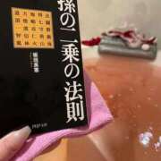 ヒメ日記 2025/12/28 17:33 投稿 天野とうか　仰せのままに…ご奉仕 ファーストクラス ルビー