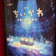 ヒメ日記 2026/08/05 17:44 投稿 天野とうか　仰せのままに…ご奉仕 ファーストクラス ルビー