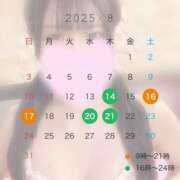 ヒメ日記 2025/08/13 07:53 投稿 一ノ宮 みらい　囁き声可愛すぎる ファーストクラス ルビー