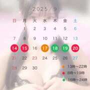 ヒメ日記 2025/09/12 20:03 投稿 一ノ宮 みらい　囁き声可愛すぎる ファーストクラス ルビー