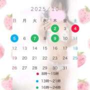 ヒメ日記 2025/10/01 22:13 投稿 一ノ宮 みらい　囁き声可愛すぎる ファーストクラス ルビー