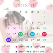 ヒメ日記 2025/11/18 06:13 投稿 一ノ宮 みらい　囁き声可愛すぎる ファーストクラス ルビー