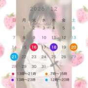 ヒメ日記 2025/12/12 22:33 投稿 一ノ宮 みらい　囁き声可愛すぎる ファーストクラス ルビー