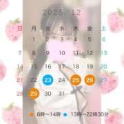 ヒメ日記 2025/12/20 20:13 投稿 一ノ宮 みらい　囁き声可愛すぎる ファーストクラス ルビー