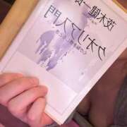 ヒメ日記 2025/02/17 08:03 投稿 風宮 こはる大当たり可愛すぎる ファーストクラス ルビー