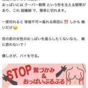 ヒメ日記 2025/04/02 16:23 投稿 風宮 こはる大当たり可愛すぎる ファーストクラス ルビー