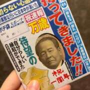 ヒメ日記 2025/04/11 06:49 投稿 風宮 こはる大当たり可愛すぎる ファーストクラス ルビー