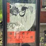 ヒメ日記 2025/04/25 12:59 投稿 風宮 こはる大当たり可愛すぎる ファーストクラス ルビー