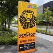 ヒメ日記 2025/06/02 17:45 投稿 風宮 こはる大当たり可愛すぎる ファーストクラス ルビー