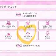 ヒメ日記 2025/07/21 16:53 投稿 風宮 こはる大当たり可愛すぎる ファーストクラス ルビー