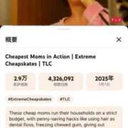 ヒメ日記 2026/01/19 17:03 投稿 風宮 こはる大当たり可愛すぎる ファーストクラス ルビー