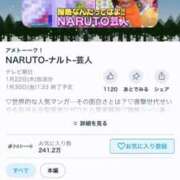 ヒメ日記 2026/01/23 11:13 投稿 風宮 こはる大当たり可愛すぎる ファーストクラス ルビー