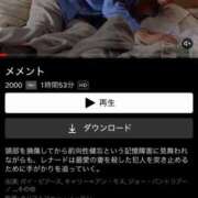 ヒメ日記 2026/02/02 10:43 投稿 風宮 こはる大当たり可愛すぎる ファーストクラス ルビー