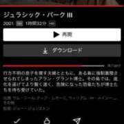 ヒメ日記 2026/04/04 23:46 投稿 風宮 こはる大当たり可愛すぎる ファーストクラス ルビー