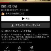 ヒメ日記 2026/04/21 08:17 投稿 風宮 こはる大当たり可愛すぎる ファーストクラス ルビー