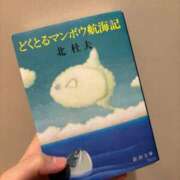 ヒメ日記 2026/05/10 21:48 投稿 風宮 こはる大当たり可愛すぎる ファーストクラス ルビー