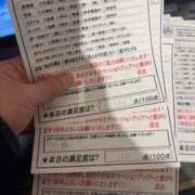 ヒメ日記 2025/02/27 12:24 投稿 神無月 きよか　完全ＳＳＳ美 ファーストクラス ルビー