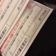 ヒメ日記 2025/03/04 12:09 投稿 神無月 きよか　完全ＳＳＳ美 ファーストクラス ルビー