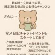 ヒメ日記 2025/05/26 06:01 投稿 神無月 きよか　完全ＳＳＳ美 ファーストクラス ルビー