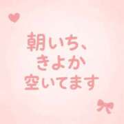 ヒメ日記 2025/06/08 05:13 投稿 神無月 きよか　完全ＳＳＳ美 ファーストクラス ルビー