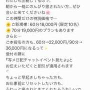 ヒメ日記 2025/06/09 05:46 投稿 神無月 きよか　完全ＳＳＳ美 ファーストクラス ルビー