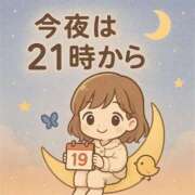 ヒメ日記 2025/06/19 18:25 投稿 神無月 きよか　完全ＳＳＳ美 ファーストクラス ルビー