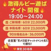 ヒメ日記 2025/07/29 22:23 投稿 神無月 きよか　完全ＳＳＳ美 ファーストクラス ルビー