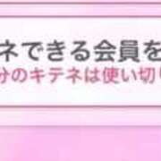 ヒメ日記 2025/09/29 20:53 投稿 神無月 きよか　完全ＳＳＳ美 ファーストクラス ルビー