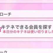 ヒメ日記 2025/09/30 15:03 投稿 神無月 きよか　完全ＳＳＳ美 ファーストクラス ルビー
