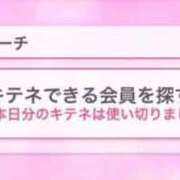ヒメ日記 2025/10/01 15:15 投稿 神無月 きよか　完全ＳＳＳ美 ファーストクラス ルビー