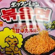 ヒメ日記 2025/10/05 20:13 投稿 神無月 きよか　完全ＳＳＳ美 ファーストクラス ルビー