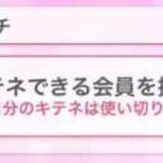 ヒメ日記 2025/10/06 21:22 投稿 神無月 きよか　完全ＳＳＳ美 ファーストクラス ルビー