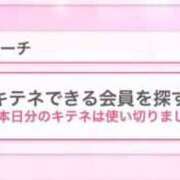 ヒメ日記 2025/10/08 22:13 投稿 神無月 きよか　完全ＳＳＳ美 ファーストクラス ルビー
