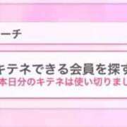 ヒメ日記 2025/10/10 20:53 投稿 神無月 きよか　完全ＳＳＳ美 ファーストクラス ルビー