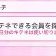 ヒメ日記 2025/10/12 23:13 投稿 神無月 きよか　完全ＳＳＳ美 ファーストクラス ルビー