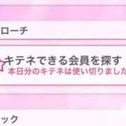 ヒメ日記 2025/10/14 15:33 投稿 神無月 きよか　完全ＳＳＳ美 ファーストクラス ルビー
